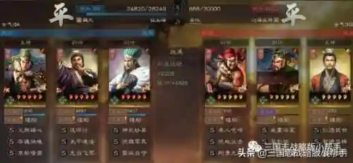 前期怎么选择阵容搭配战法(率土太史慈阵容搭配)插图12 前期怎么选择阵容搭配战法(率土太史慈阵容搭配)插图12