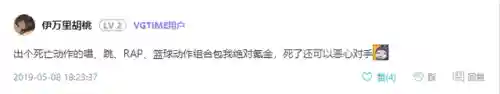 刺激战场名字(独一无二的吃鸡名字男)插图12