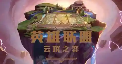 法师九五阵容搭配推荐(云顶之弈最新法师阵容)