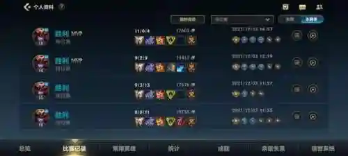 龙女阵容搭配装备(法强龙女出什么装备)插图1