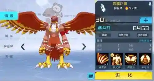 数码兽之王阵容搭配(数码宝贝新世纪最强搭配)