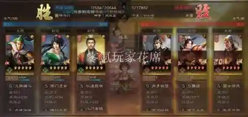 赵云马超姜维阵容搭配(姜维赵云刘备蜀骑t0阵容)插图11