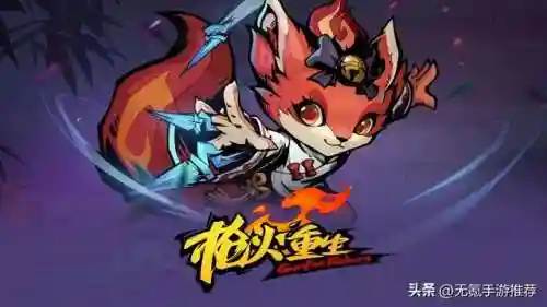 手游安卓版(手机游戏大全)插图3