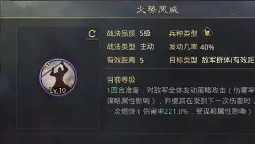 率土之滨陆逊搭配阵容(率土之滨张辽平民搭配)插图2