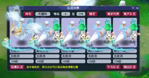 梦幻西游职业介绍(梦幻五开最稳定的挣钱方式)插图3