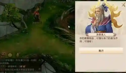 平民玩家敏木好还是体木好(体木全体和3体1敏哪个好)插图1