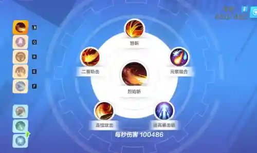 火炬之光2双手狂战士(火炬之光2工程师用什么武器)插图12