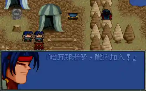 炎龙骑士团2极限练级攻略(炎龙骑士团2全地图宝箱坐标)插图15