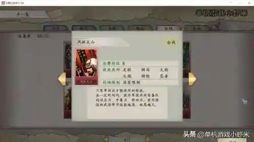 太阁立志传5安卓中文版单机(太阁立志传5手机完全汉化版)插图7
