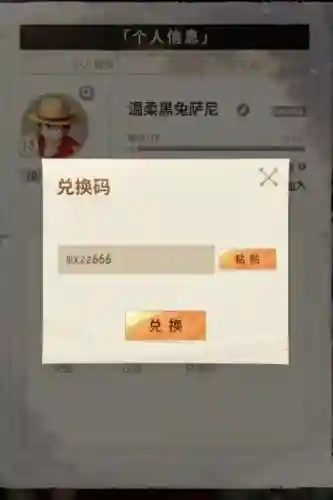 海贼卡牌阵容搭配(卡牌幻境8分钟速刷阵容)插图2