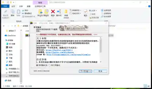 无主之地2汉化(无主之地2游戏内改语言)插图1