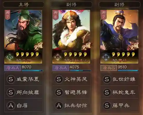 张飞许褚孙坚阵容搭配(s1孙坚最稳的一套阵容)插图2