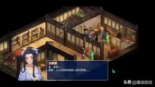 新仙剑奇侠传2攻略(新仙剑2图文详细攻略)插图39