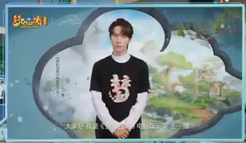 藏宝阁梦幻站电脑版(网易藏宝阁交易平台入口)