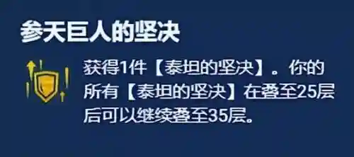 格斗家阵容羁绊搭配(决斗大师阵容搭配)插图8