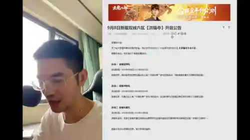 斗战神3亿绑银怎么来的(斗战神绑银如何大量换取)插图5