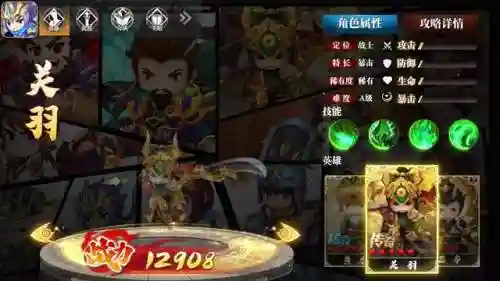 后发制人袁绍怎么搭配阵容(袁绍10个最强阵容)插图2