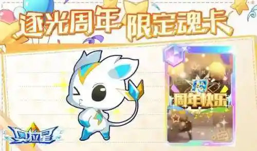 奥拉星奥古五王(奥古五王和远古三王)插图23
