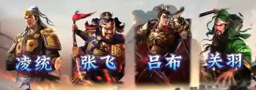 典藏张苞阵容搭配(张辽锦囊搭配)插图22