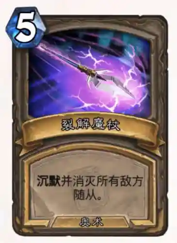 奎尔德拉的剑刃(卡扎库杉的宝藏牌奎尔德拉)插图24