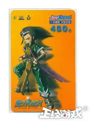 17173魔力宝贝(魔力宝贝网游)插图2