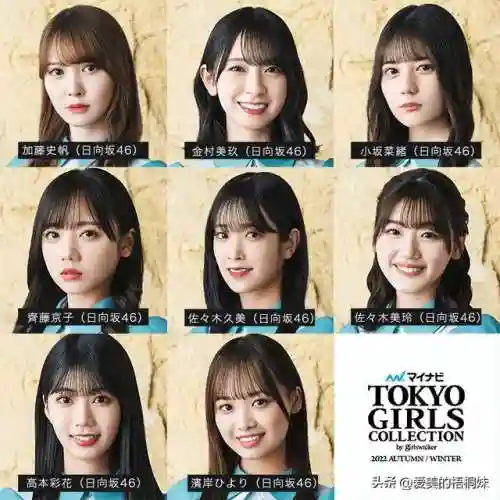 樱校2022更新五大衣服(樱校更新女主裙子服装的版本)插图3 樱校2022更新五大衣服(樱校更新女主裙子服装的版本)插图3