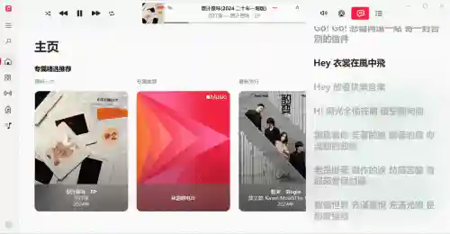 英雄联盟最新比赛回放(lol赛事回放视频)插图8