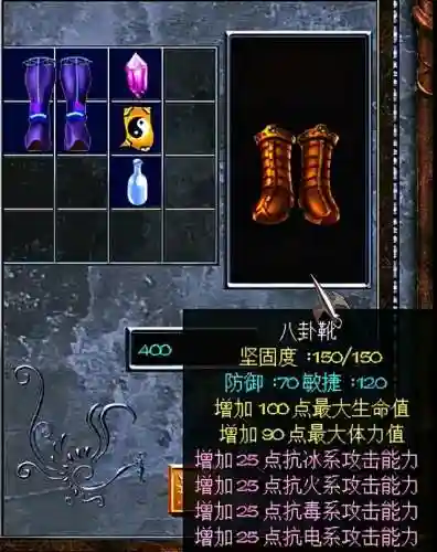 三国赵云传终极装备攻略(赵云传最强装备最快获得方法)插图6