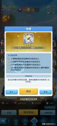 刀妹屠龙者阵容搭配(刀妹主c阵容)插图2