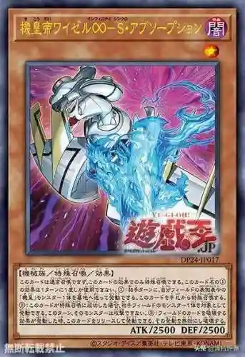 机帝神阵容搭配(斗魂竞技场最强T0阵容)插图6