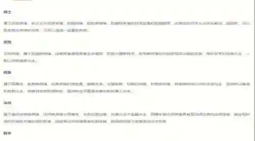 王者荣耀单机版全皮肤(王者荣耀皮肤修改软件大全)插图1 王者荣耀单机版全皮肤(王者荣耀皮肤修改软件大全)插图1