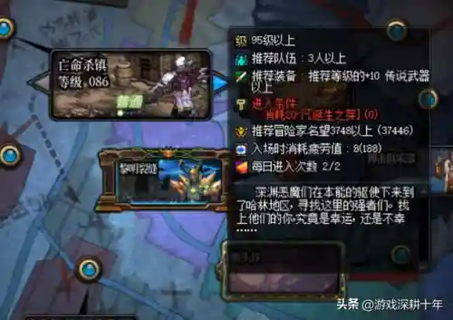 dnf白金徽章打错了怎么办(DNF白金徽章打错了可以退吗)插图6