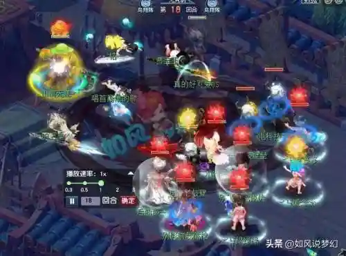 梦幻西游2020阵容搭配(梦幻西游最强伙伴阵容)插图3