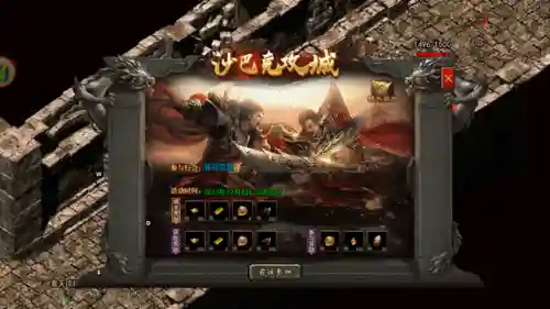 暗黑3冒险模式刷哪个(暗黑3不花钱怎么开冒险模式)插图3