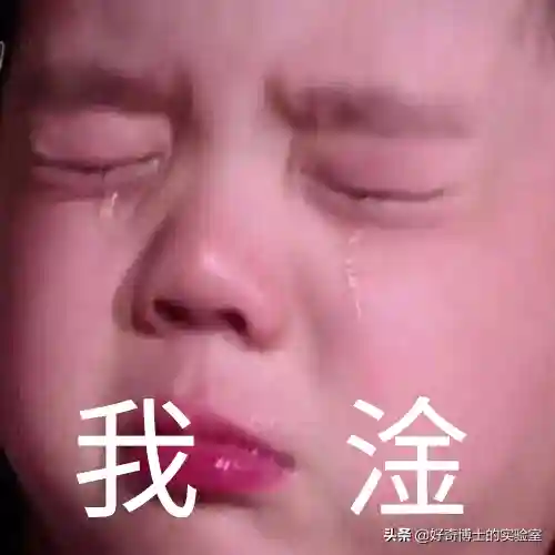 淦是什么意思(淦这个梗的意思)插图25 淦是什么意思(淦这个梗的意思)插图25