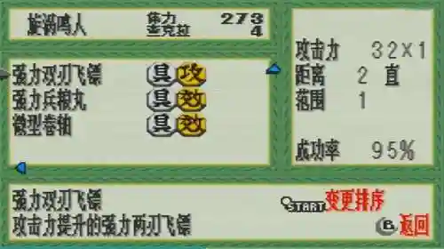 火影忍者各种游戏(火影卡牌回合制游戏)插图1
