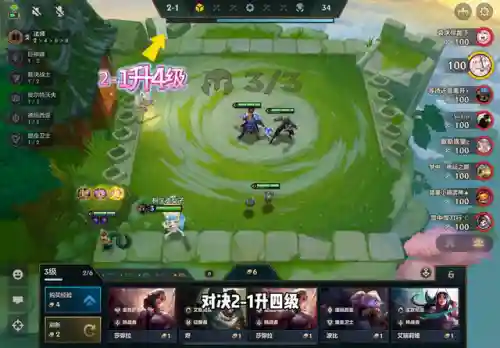 最佳法师阵容搭配2015(云顶之弈最新法师阵容)插图1