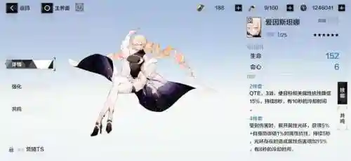 薇拉瑰丽阵容搭配(皇女菲谢尔阵容推荐)插图25 薇拉瑰丽阵容搭配(皇女菲谢尔阵容推荐)插图25