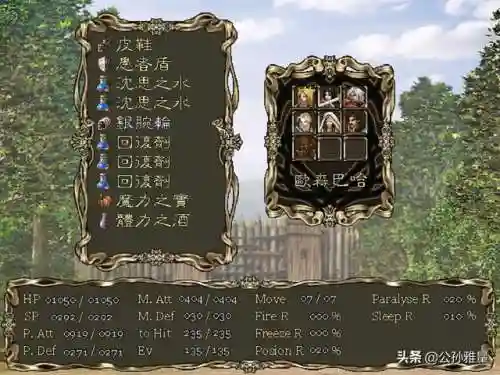阿玛迪斯战记 攻略(阿玛迪斯战记无限练级方法)插图8