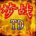 魔兽塔防地图推荐(十大经典塔防手游)插图1