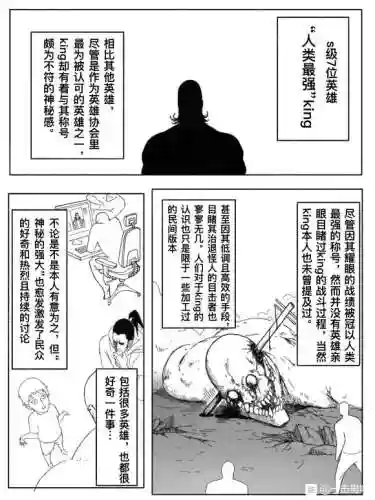 饿狼开局阵容搭配图片(动物之战阵容推荐图)插图15 饿狼开局阵容搭配图片(动物之战阵容推荐图)插图15