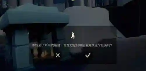 光遇雨林树屋集合任务怎么做(光遇树屋第三个任务攻略)插图1