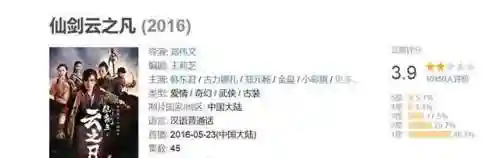仙剑6阵容攻略搭配(仙剑奇侠传6出战阵容怎么选择)插图5