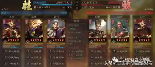 陆逊开荒其他阵容搭配(陆逊开荒带什么技能)插图6 陆逊开荒其他阵容搭配(陆逊开荒带什么技能)插图6