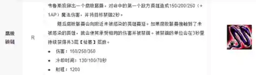 惩戒之箭吧(惩戒之箭叫什么名字)插图7