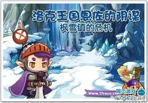 洛克王国洛奇(洛克王国十大必练宠物)