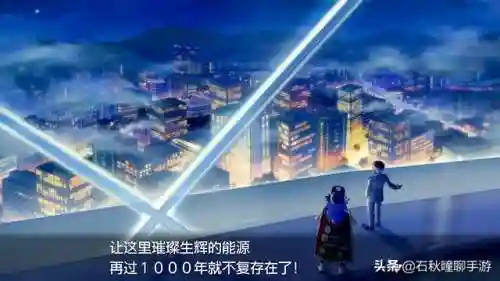 口袋妖怪白一周目攻略大全(白2一周目详细图文攻略)插图54