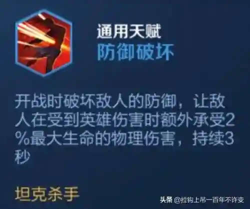 少三蜀阵容搭配(蜀国最强阵容搭配推荐)插图5