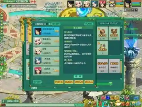 幻境3宝箱阵容搭配攻略(幻境试炼阵容推荐最新)插图1