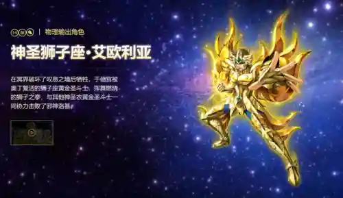 神狮子最强阵容搭配(新版本狮子带什么配件)插图3